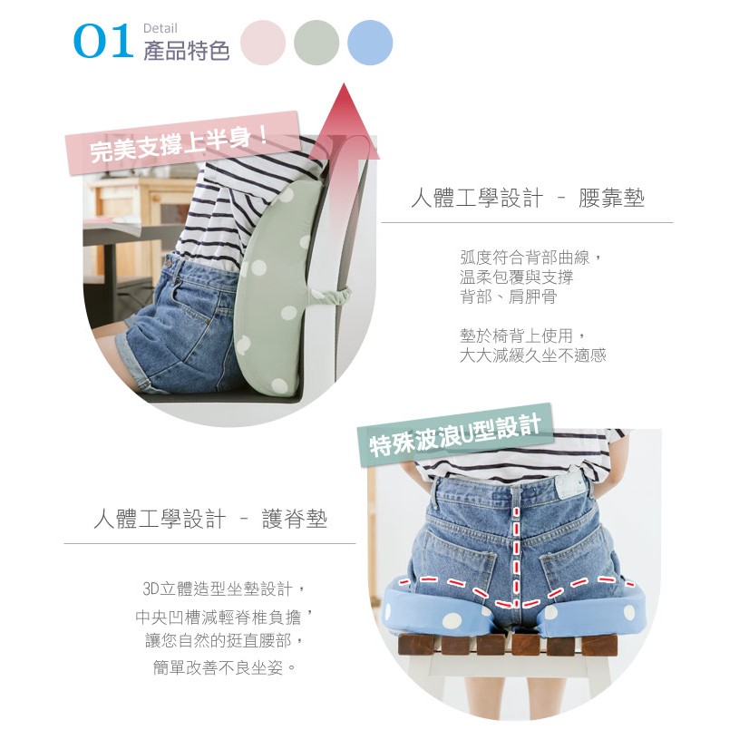 【格藍傢飾】水玉涼感舒壓護脊椎墊+腰靠墊 記憶綿 記憶枕 護腰靠墊 辦公椅靠墊 腰靠 腰枕 坐椅靠墊, , large