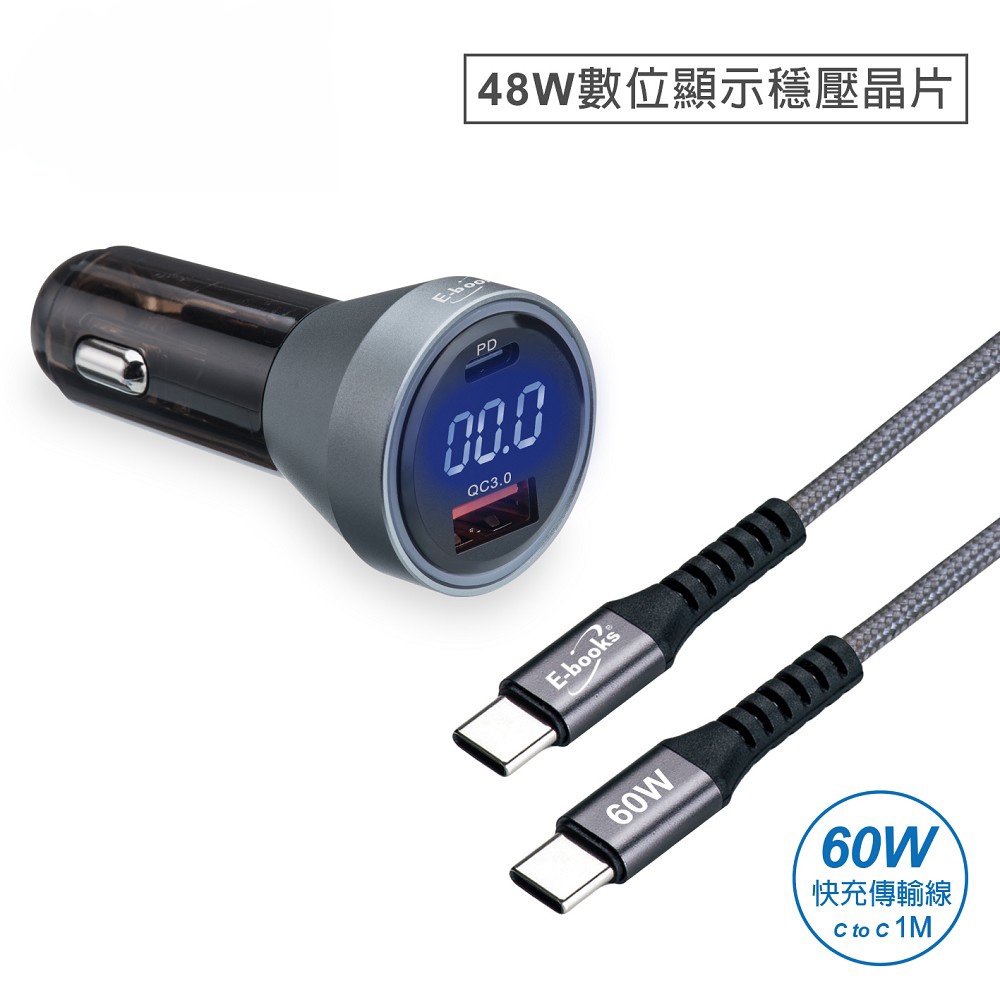 E-BOOKS B88 Car 48W PD+QC3.0 Fast Charging Digital Display Charger 60W C to C Fast Charging Transmission Cable Supports dual devices at the same time, , large