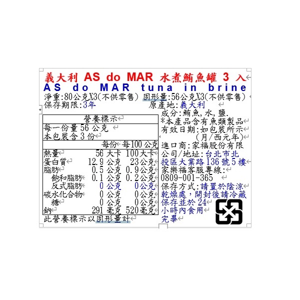 AS do MAR tuna in brine, , large