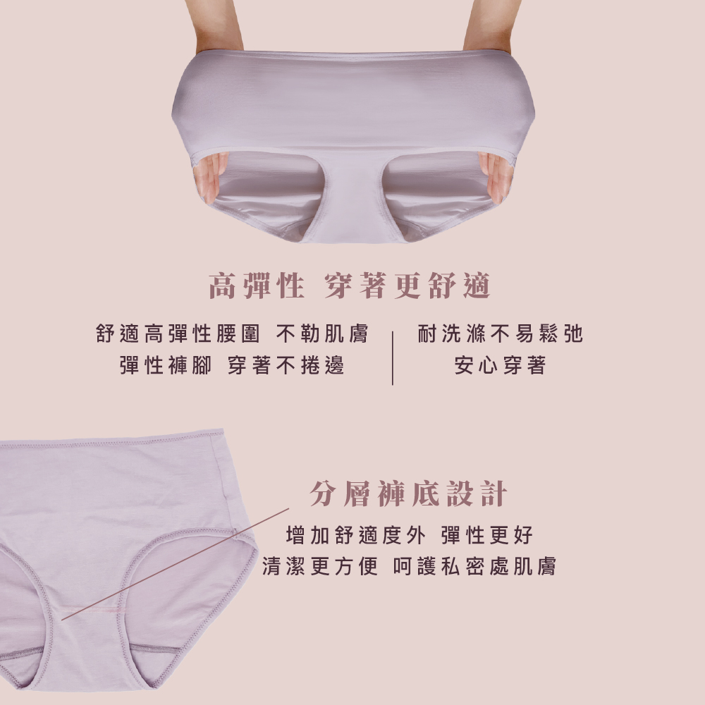 【Clany可蘭霓】台灣製絲蛋白美膚內褲 ｜莫代爾親膚透氣低敏・中腰女內褲 M&ndash;XL  迷迭紫 2152-91, , large