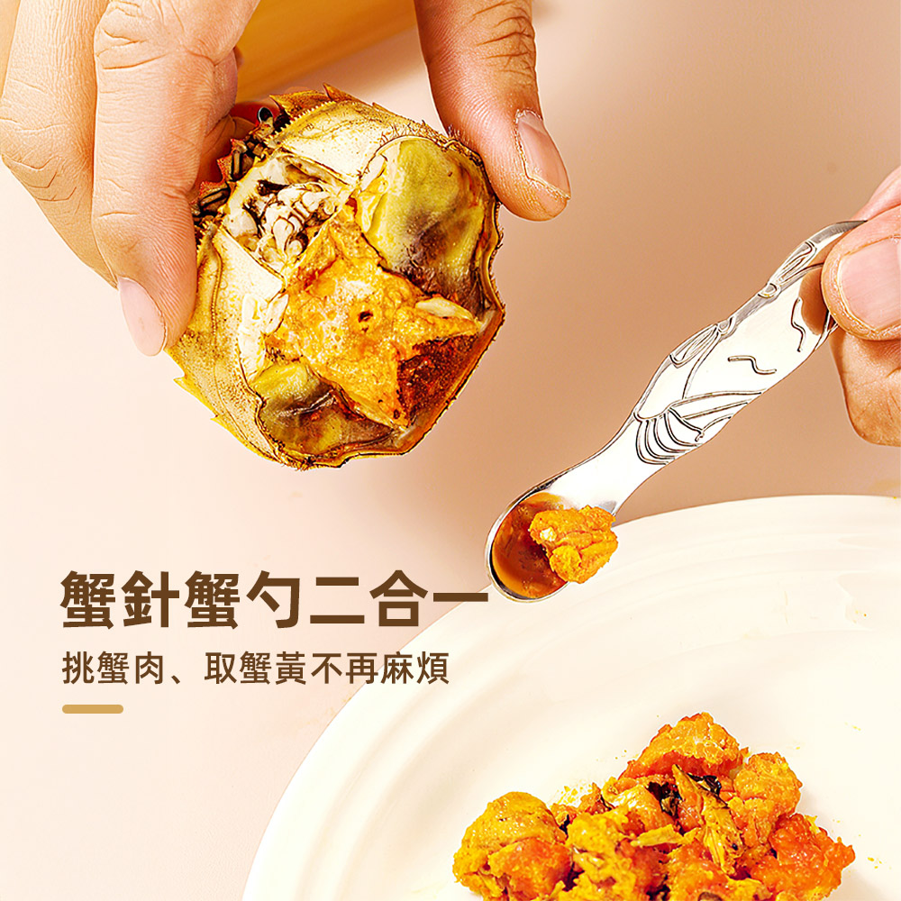 【上手家居】螃蟹工具 3件組 三件套(螃蟹夾/蟹鉗/螃蟹剪/吃螃蟹工具/吃蟹工具), , large