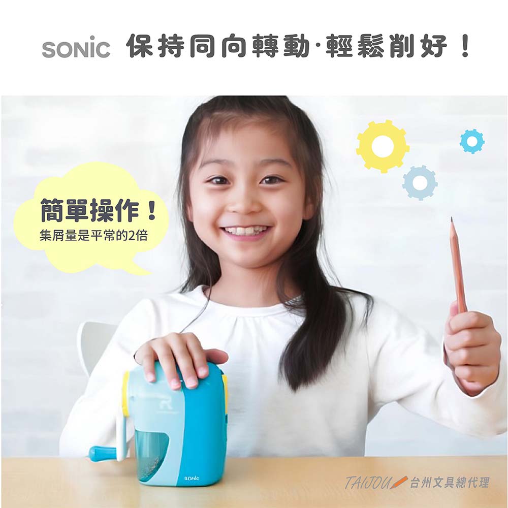 【龍品文創】SONIC EK-4297T 自動退出筆機-透明, , large