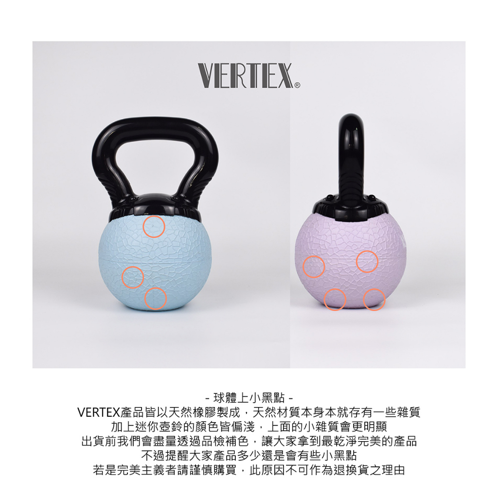 Vertex 台灣製 迷你橡膠壺鈴 甩壺鈴 Kettlebell 橡膠壺鈴 安全壺鈴 重訓 深蹲 居家健身 現貨宅配免運, , large