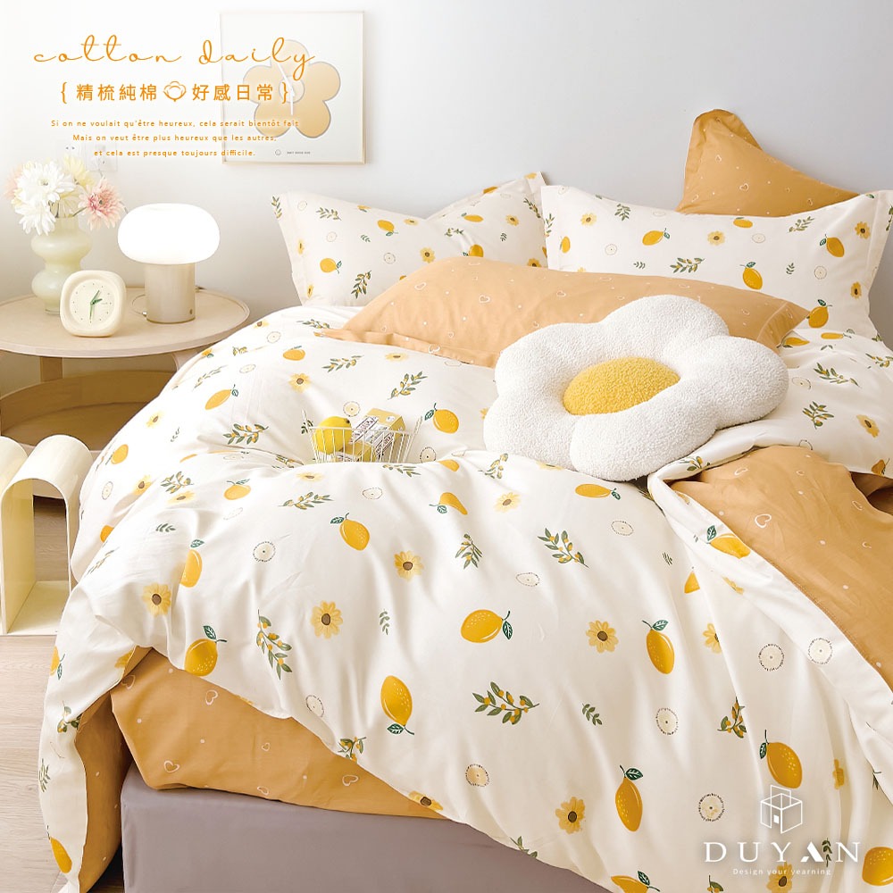 bedding, , large