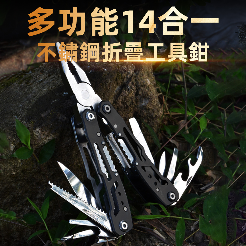 stainless-steel-multi-tool-silver, , large
