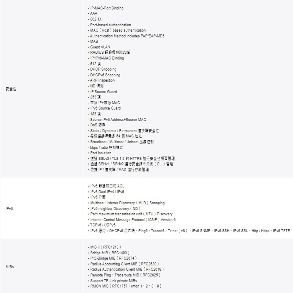 TP-LINK 昌運監視器 TL-SG2008 JetStream 8埠 Gigabit智慧型網路交換器, , large