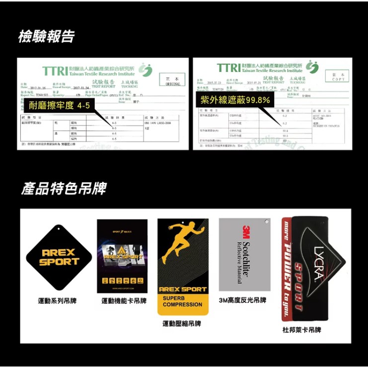 【台灣製】AS-9386 男壓力褲 大尺碼男 男登山 必備款 男運動褲萊卡 膝蓋壓縮褲 登山褲水陸褲 兩棲褲 潛水褲, , large