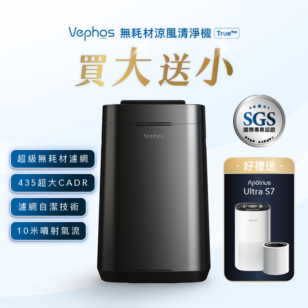 vephos, , large