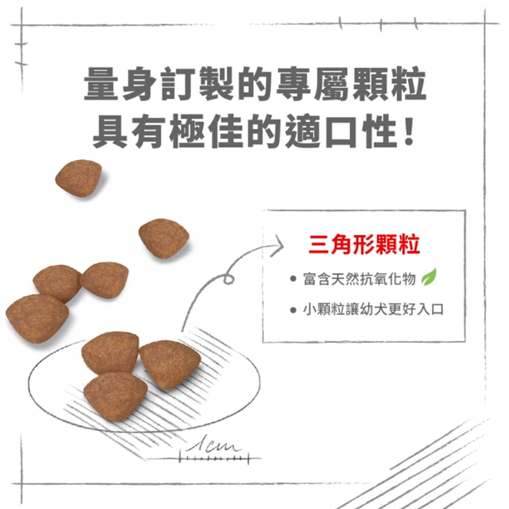 【Royal Canin法國皇家】小型幼犬MNP, , large