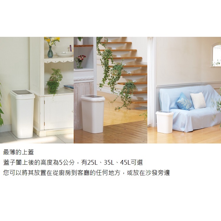 【this-this】日本TONBO｜RE.CORO系列單手按壓式垃圾桶35L, , large