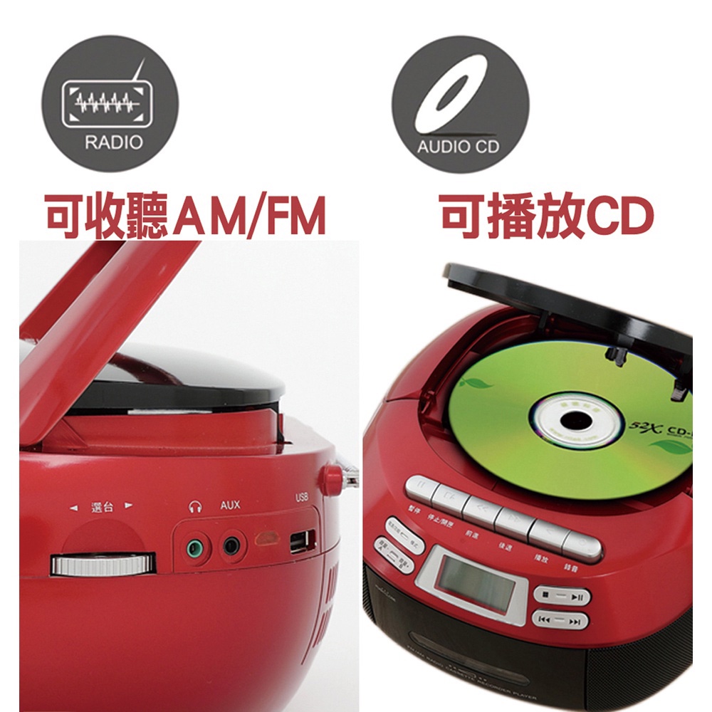 CORAL 手提錄音帶/CD音響 卡帶 AM/FM收錄音機 USB CD9900, , large