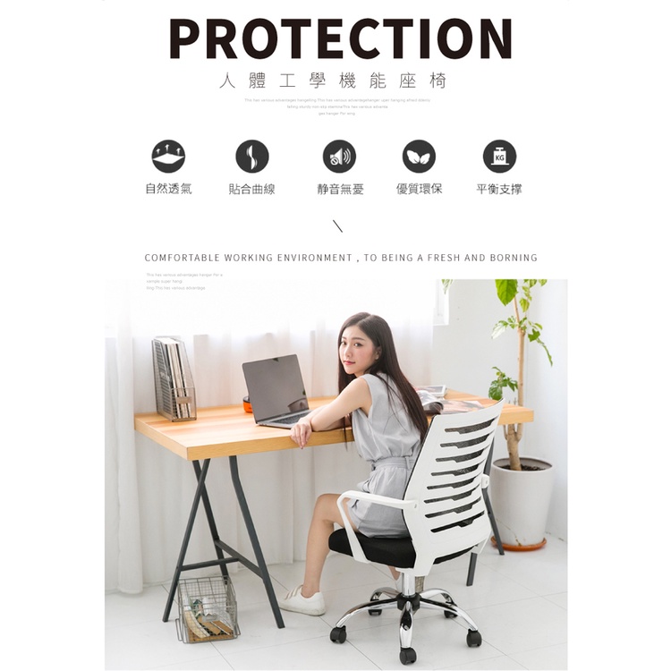 STYLE格調｜日系簡約高透氣舒適電腦椅【CS-011】電腦椅 辦公椅 洽談椅 會議椅 辦公家具【現貨免運】, , large