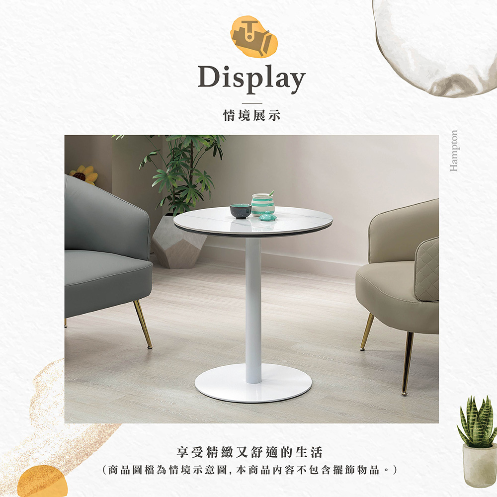 【Hampton 漢汀堡】鷗聲2尺岩板洽談桌, , large