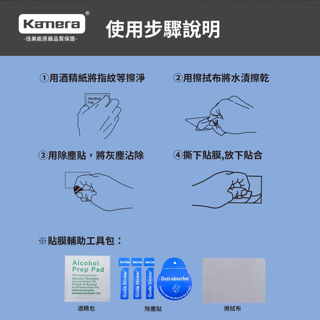 Kamera 9H鋼化玻璃保護貼 for Canon EOS G9XM2, , large