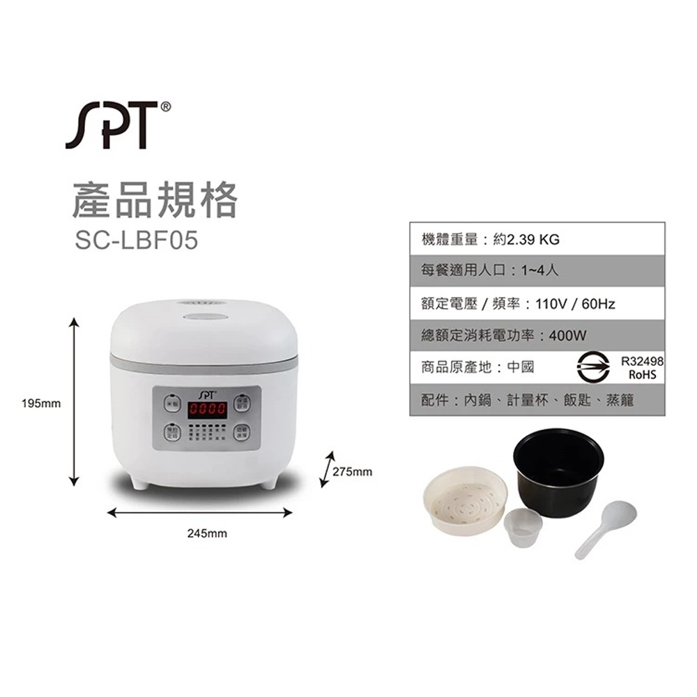 SPT Microcomputer 4-Cup Electric Cooker SC-LBF05, , large