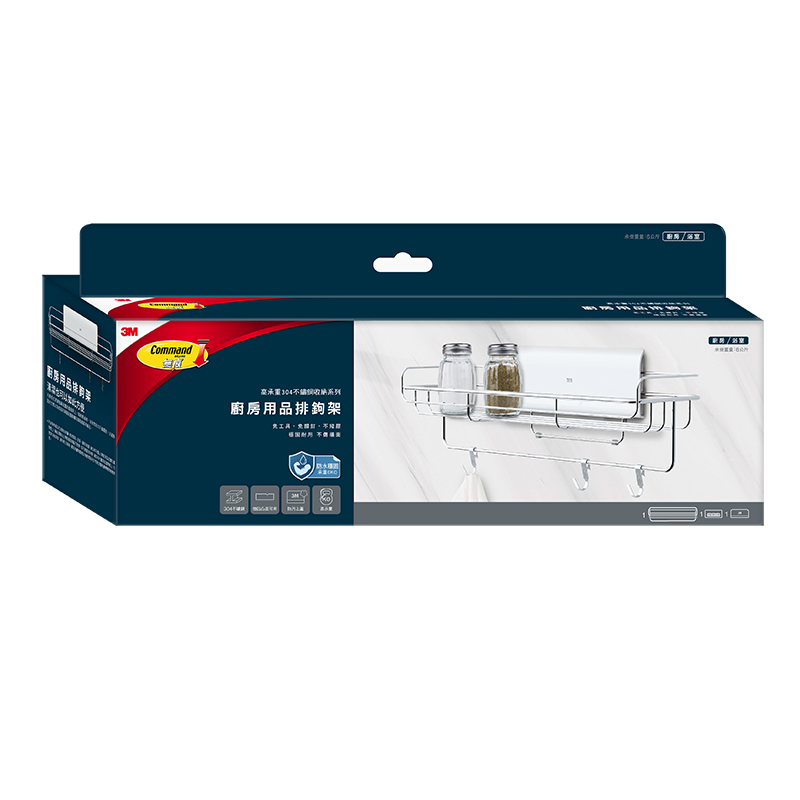 3M Spice Rack With Hooks, , large