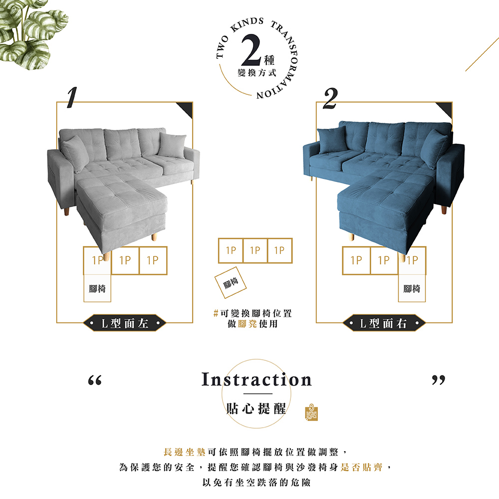 【Hampton 漢汀堡】韋森特防潑水布面L型沙發-寶石藍, , large