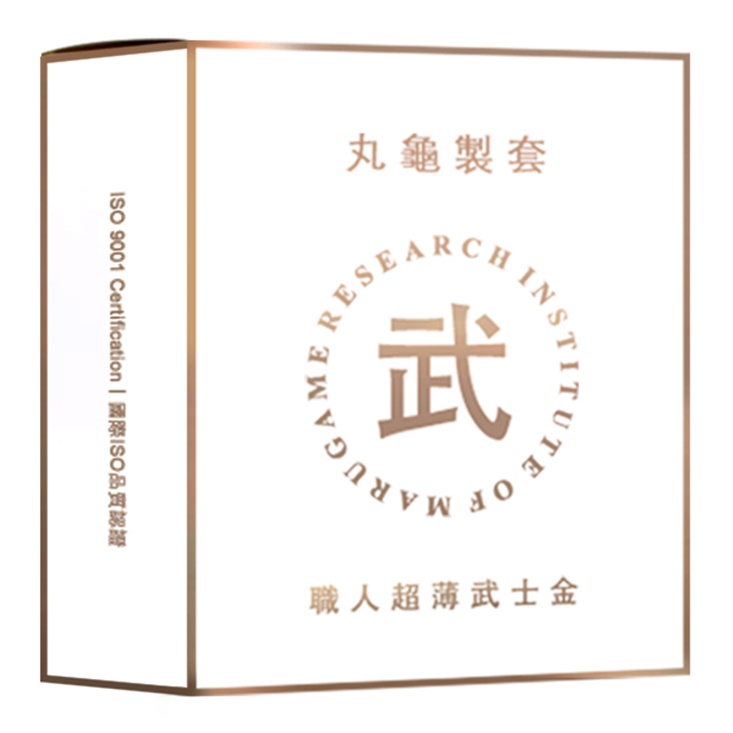 Marugame Condom, , large