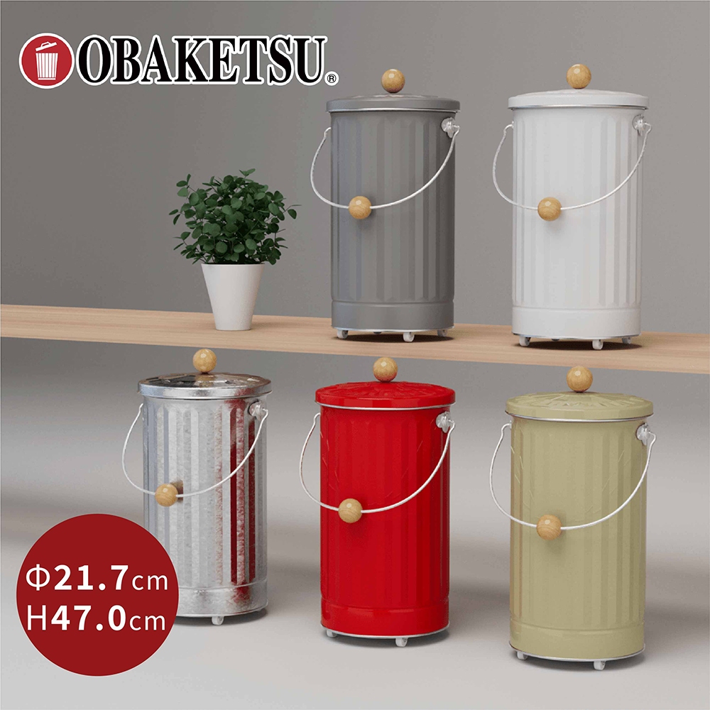 【this-this】日本渡邊金屬｜OBAKETSU 手工製附輪尿布桶 12L