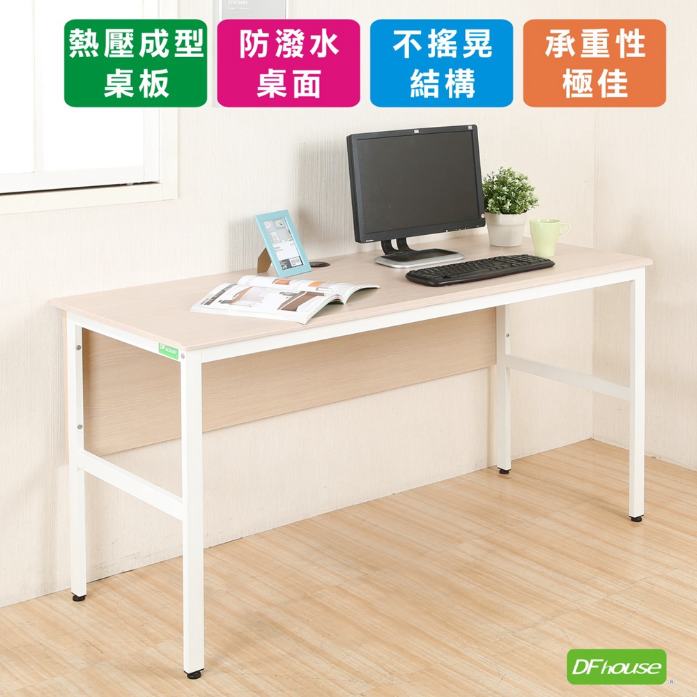 《DFhouse》頂楓150公分電腦辦公桌-黑橡木色, , large