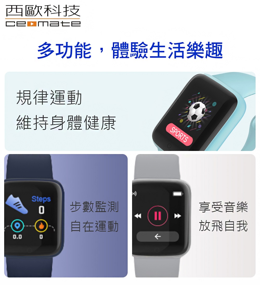 西歐科技 智慧健康管理手錶 CME-X8-H100 經典黑 買一送一, 經典黑, large