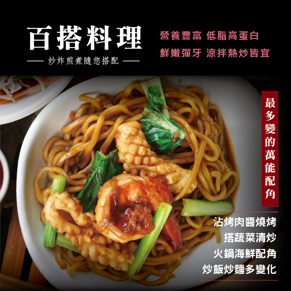 Fresh-Frozen Scored Squid, , large