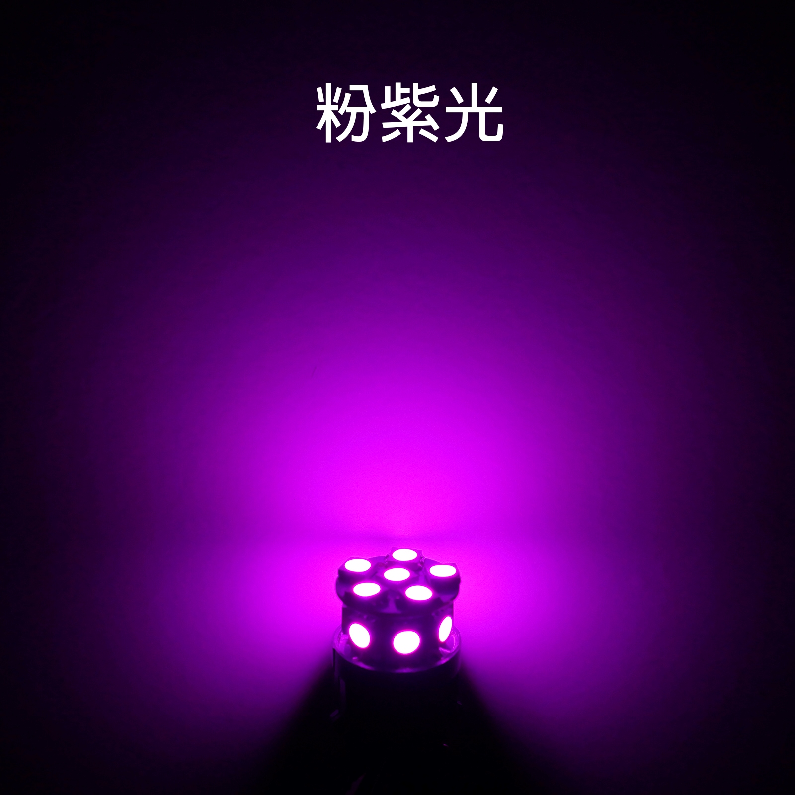 [PA LED] 13晶 LED 方向燈 超小型尺寸, , large