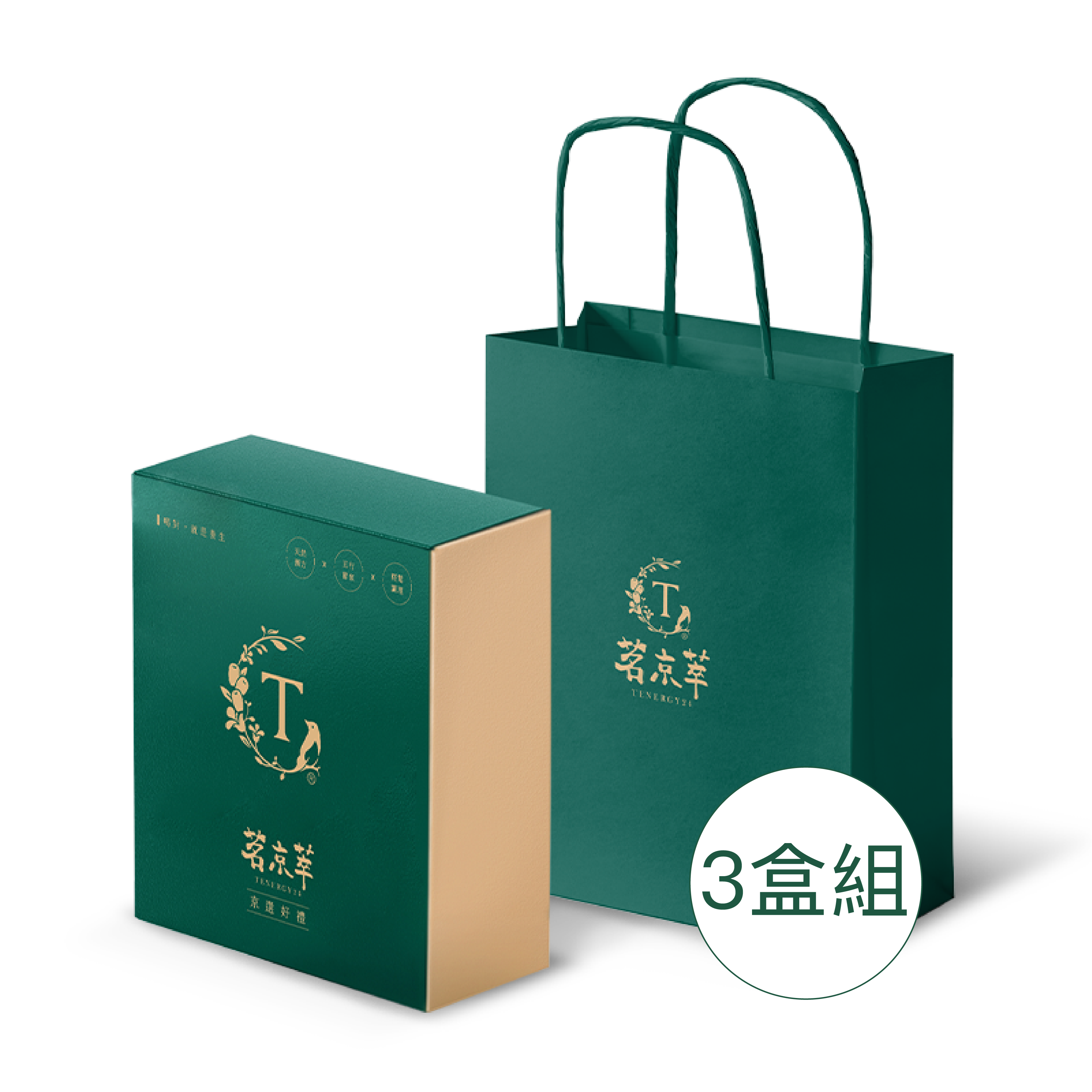 [茗京萃]京選好禮 五行均衡調理組 茶包禮盒 (20入/盒) 附提袋x3盒組, , large