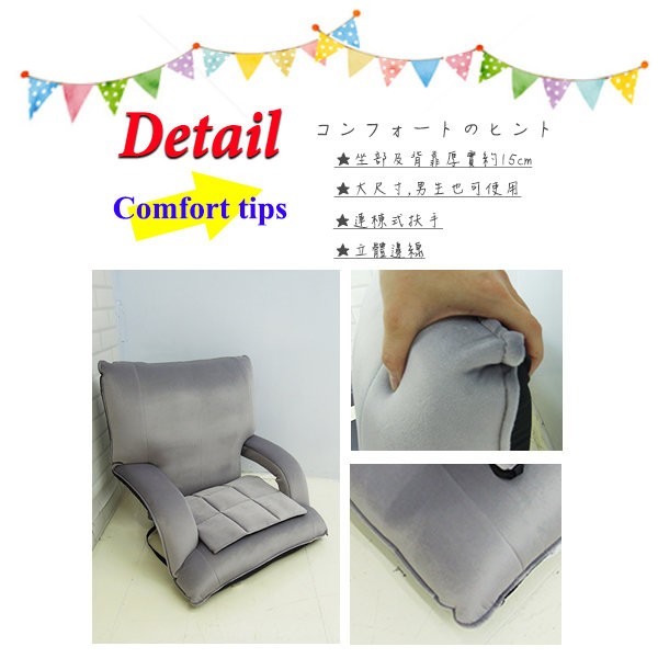Velvet cloth ComfortableJapanese room chair with armrests, , large