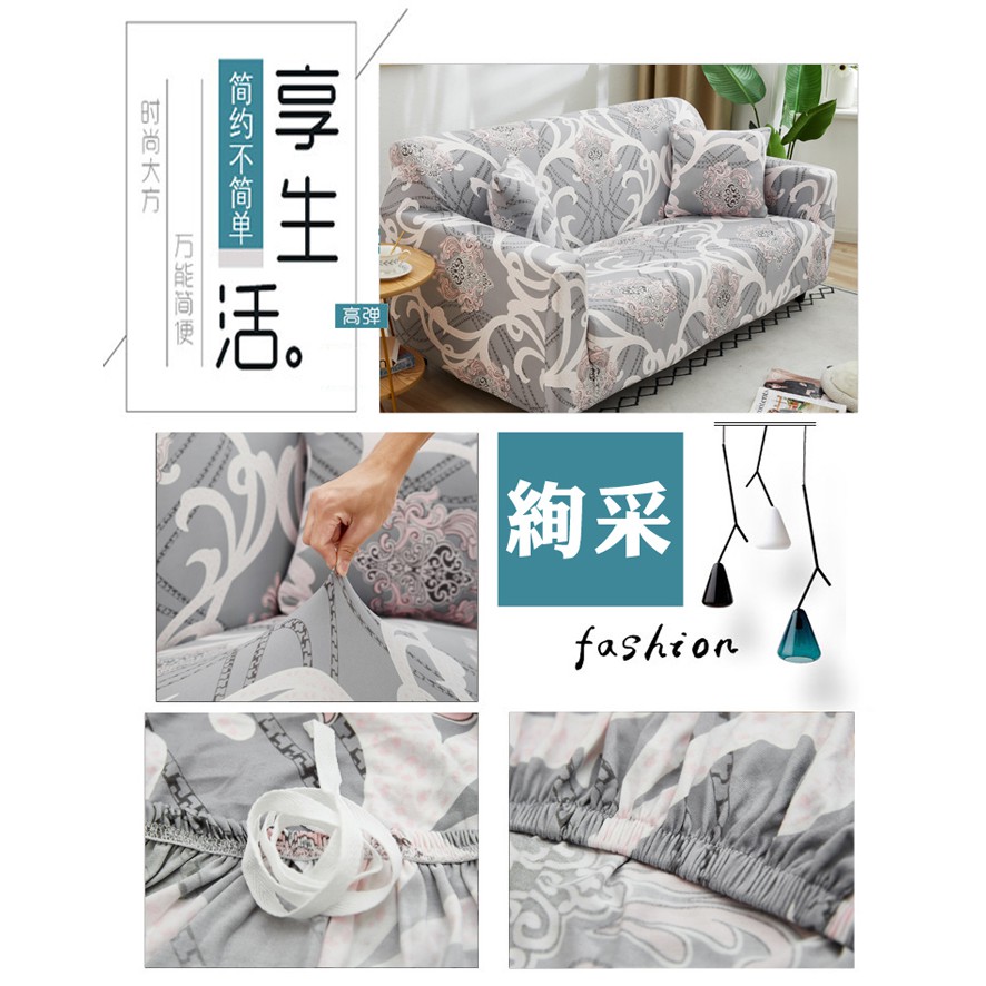 【歐卓拉】絢采彈性沙發套-1人座/2人座/3人座/4人座/1+2+3人座 萬用沙發罩彈性防滑全包, , large