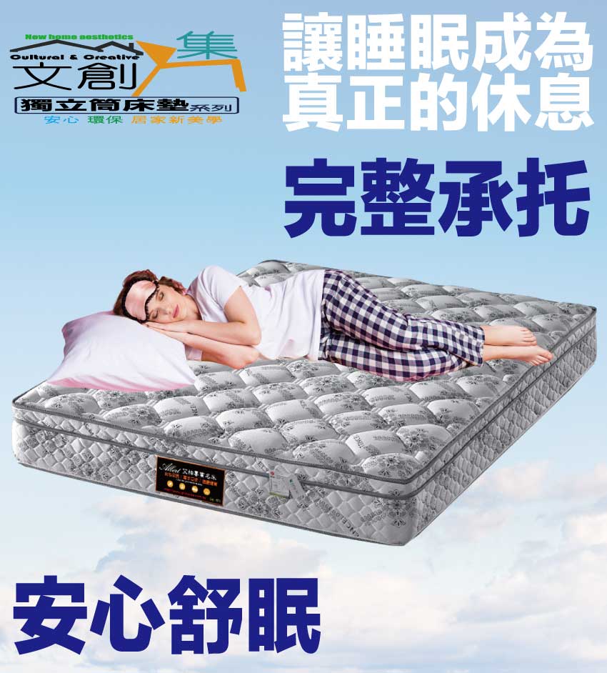 Mattress, , large
