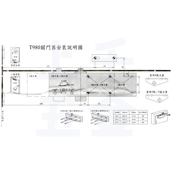 門弓器【FAULTLESS 加安】自動關門器 門窗 HO983 外停 門開180度(可自行調整), , large