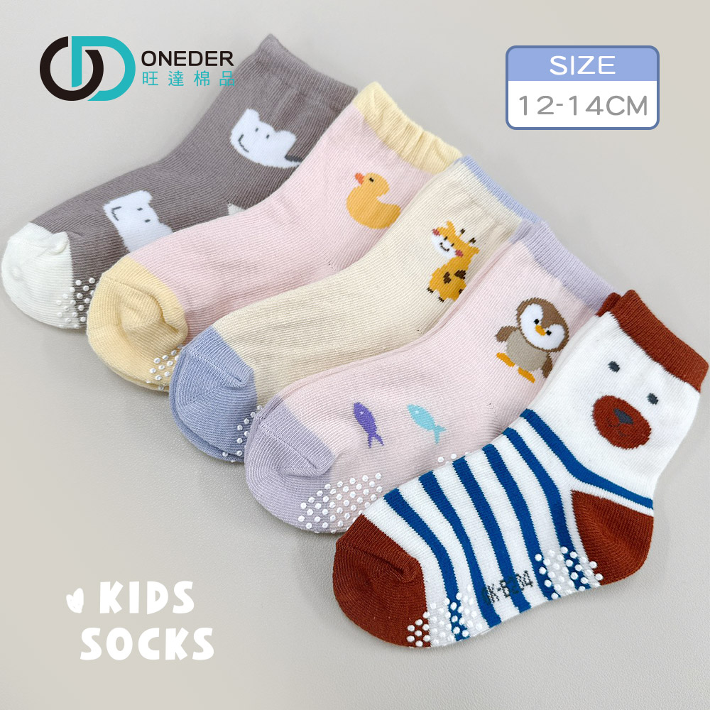 (多款)韓系止滑幼童襪【旺達棉品】GK-B232, , large