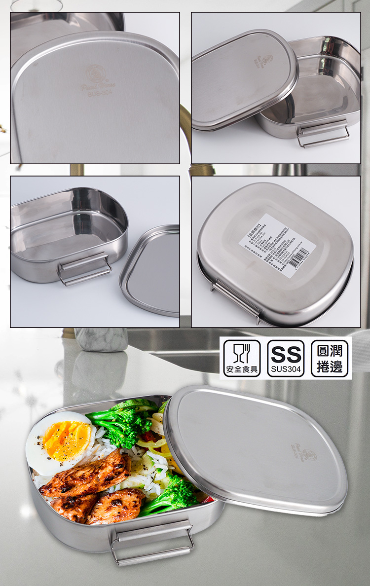 寶馬牌304不鏽鋼調理師便當餐盒-900ml-1入, , large