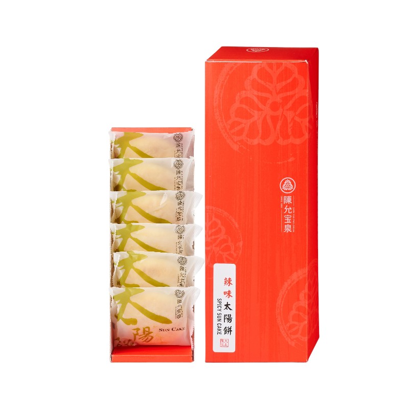 Spicy Sun Cake, , large