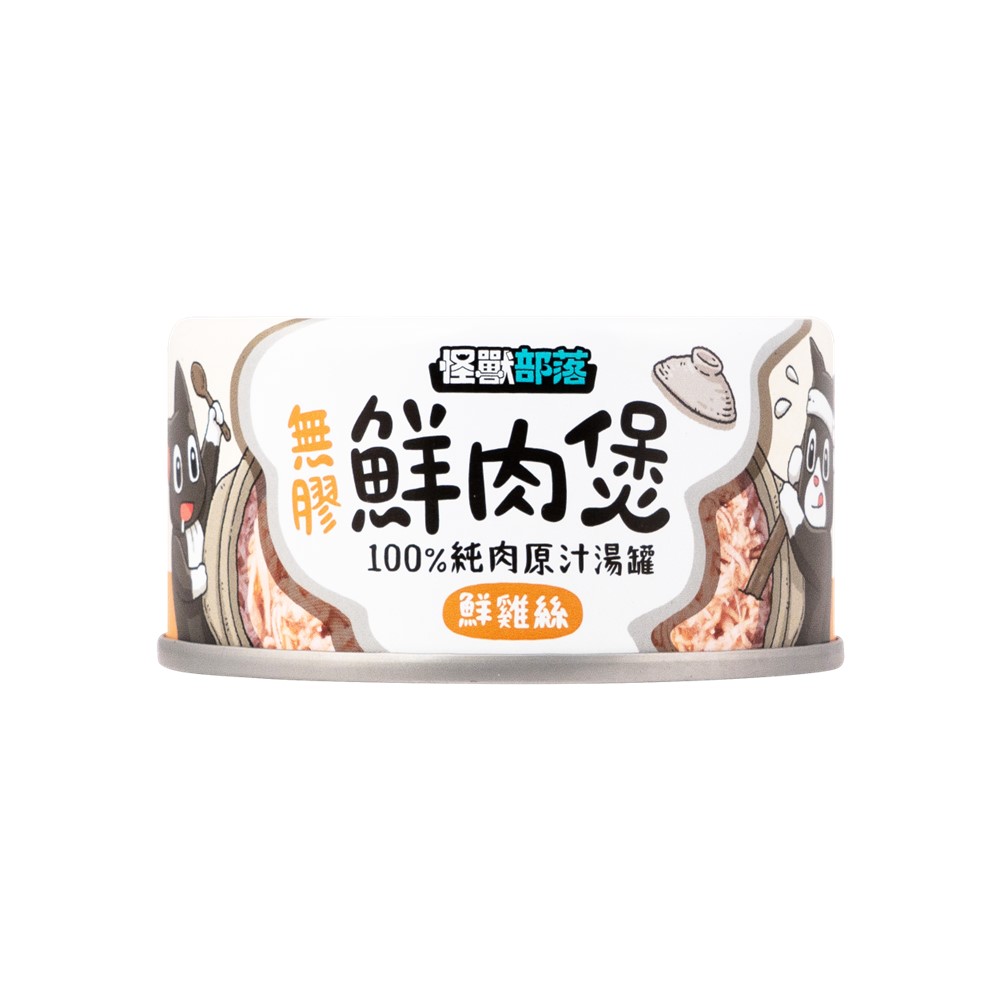 PURE Meat  Broth Pet Food(Chicken), , large