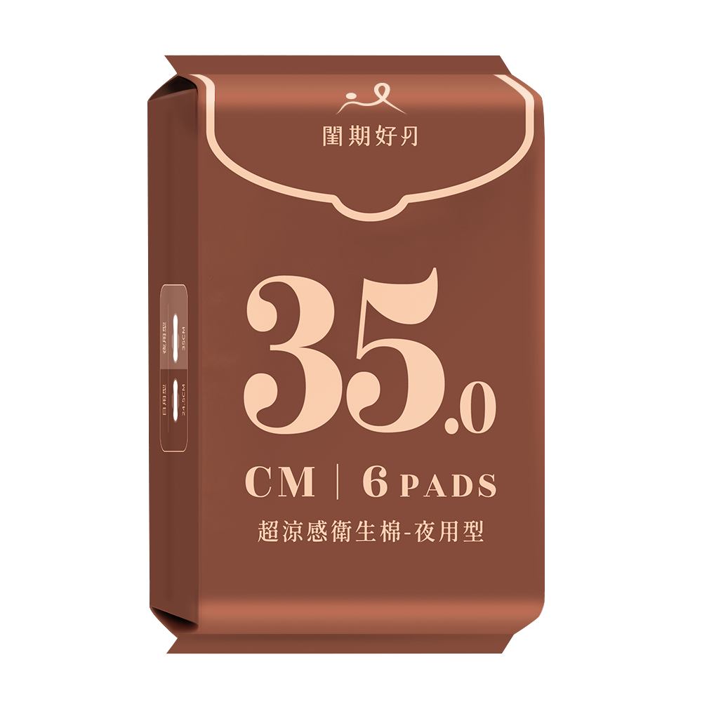 [米鴻]閨期好月-超涼感衛生棉-夜用型, , large