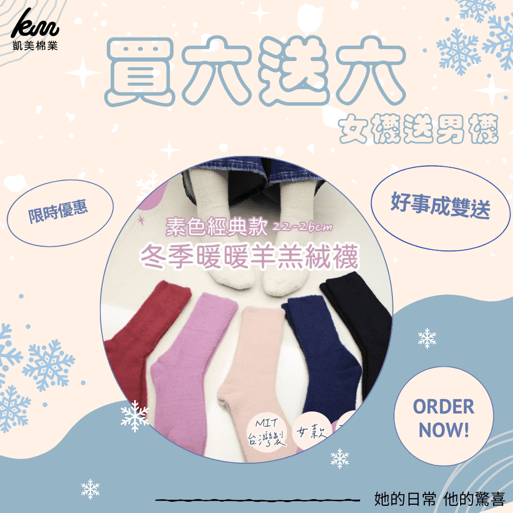 [Kaimi Cotton] Winter Limited Warm Sherpa Fleece Socks &ndash; Classic Solid Color Style &ndash; Women&rsquo;s Cozy Winter Thermal Socks, , large