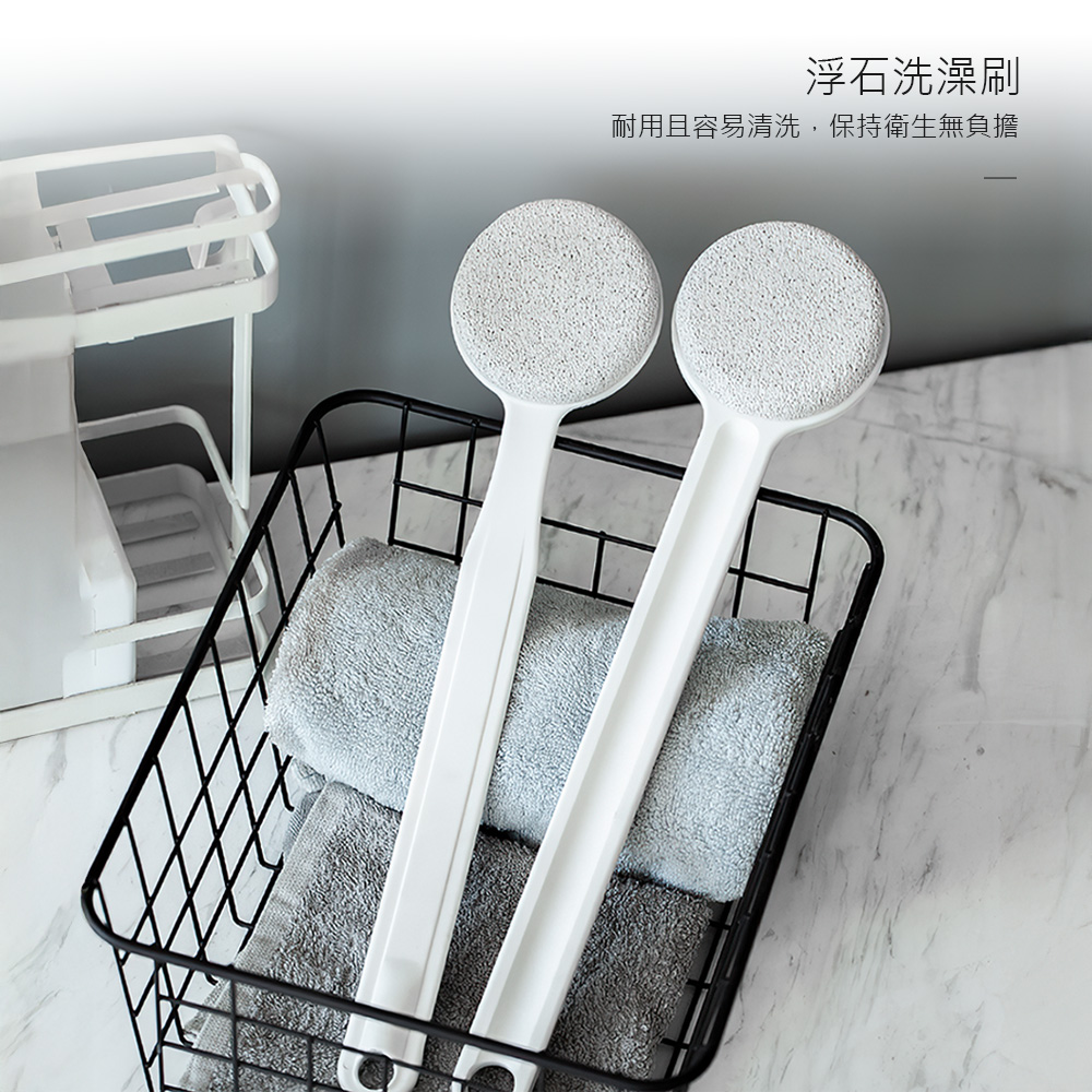 pumice-bath-brush, , large