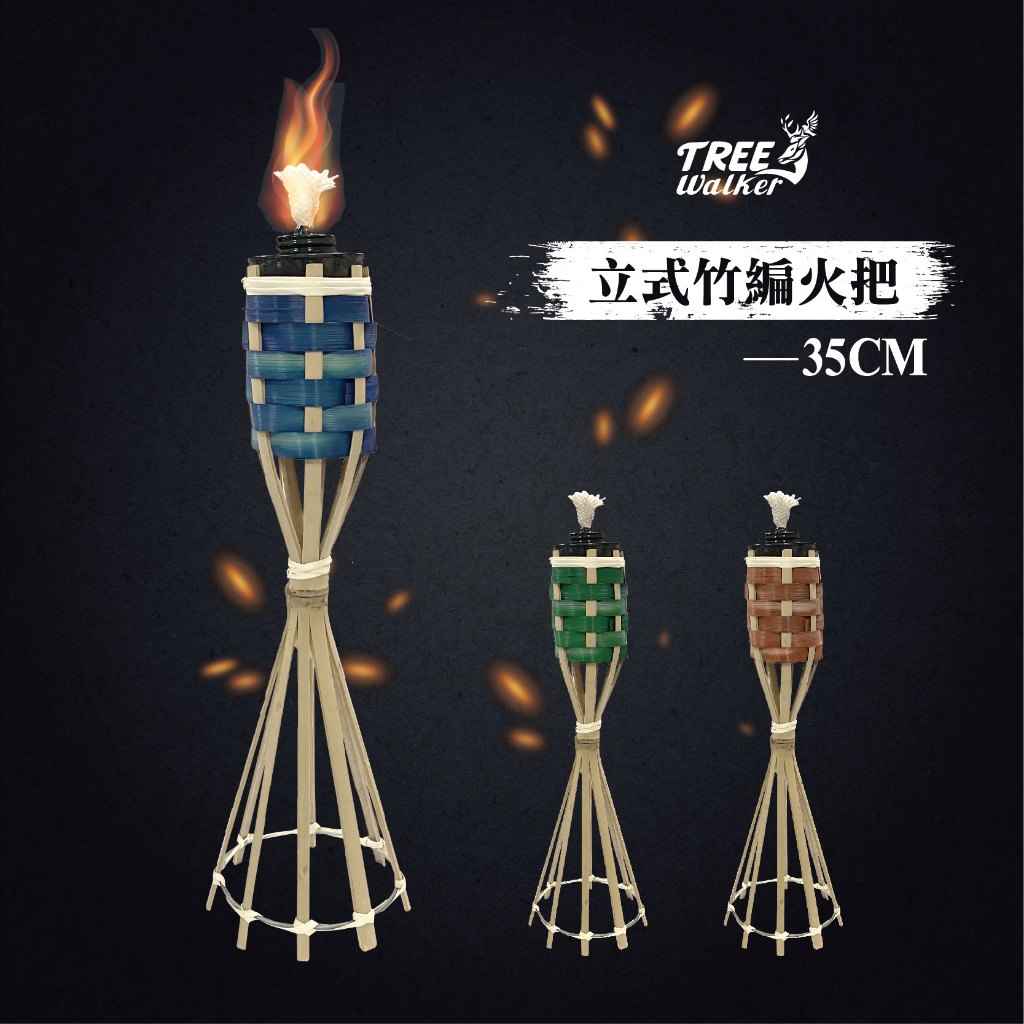 Torch Wick, , large