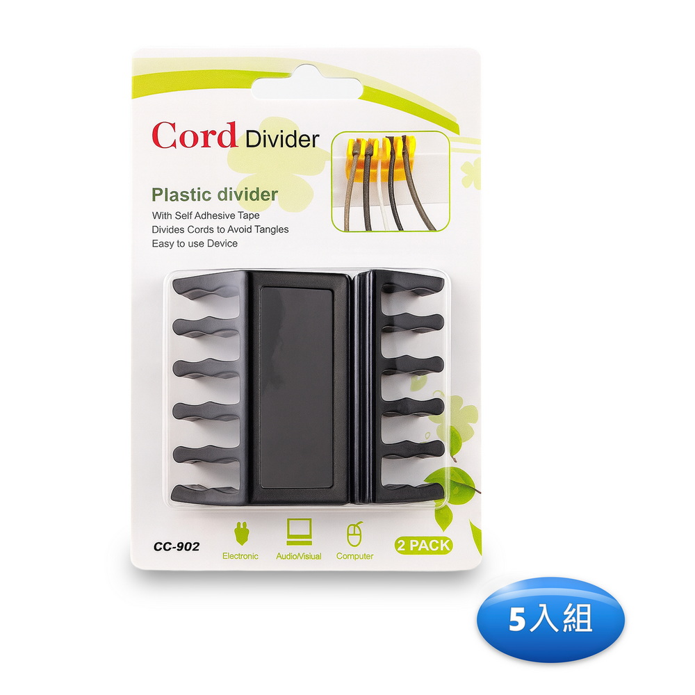 (5入組)CZ1現代極簡 線材集線收納器, 黑色, large