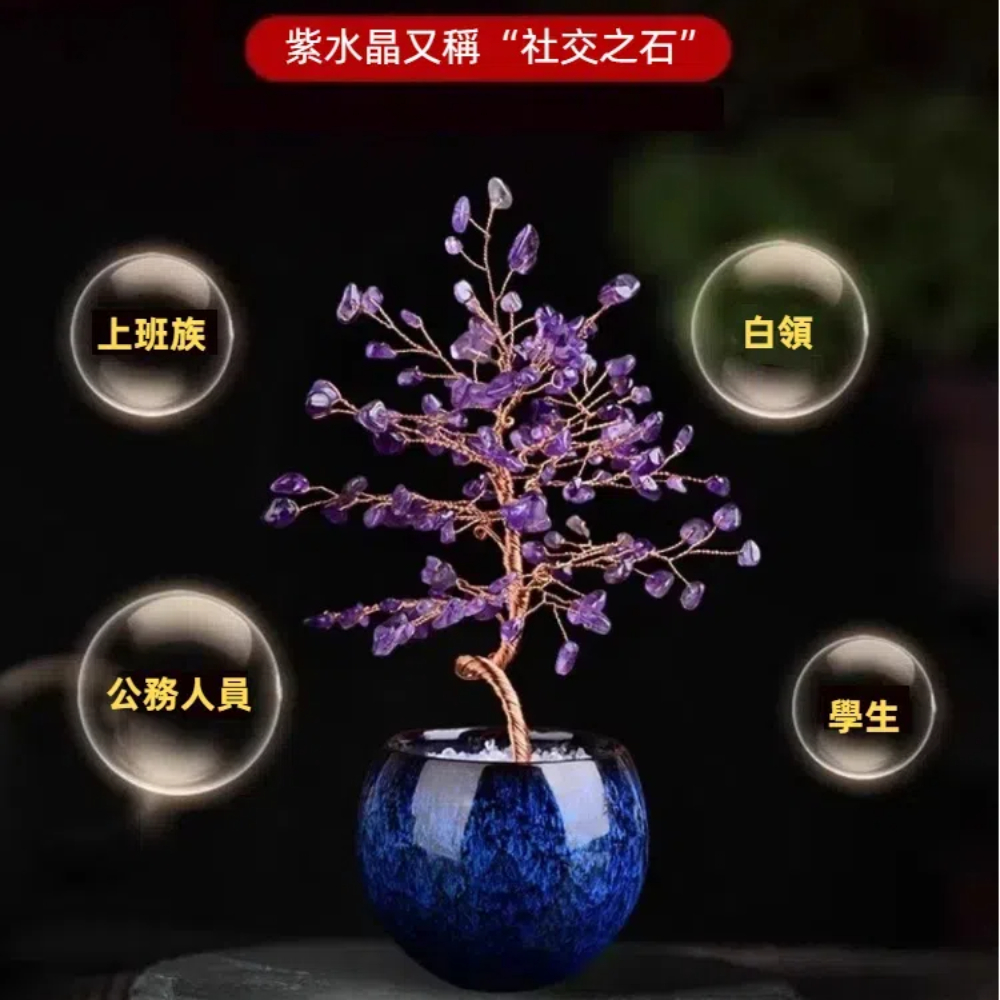 【A&R】發財水晶樹聚寶盆 琉璃杯 大款 - 琉璃杯-黃, , large