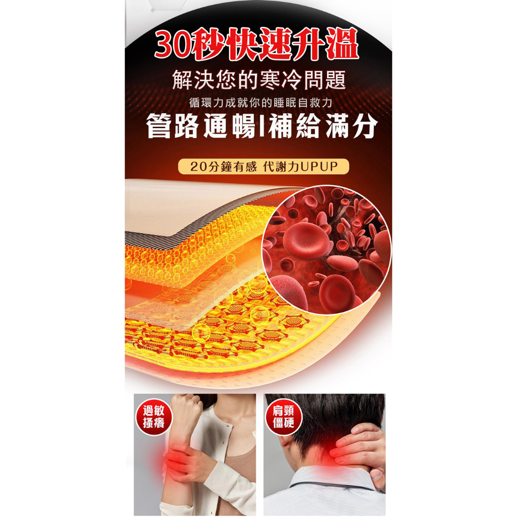 【日本旭川】 生命磁 MIT 醫護級 石墨烯 親膚導熱能量毯-夏綠蒂款, , large