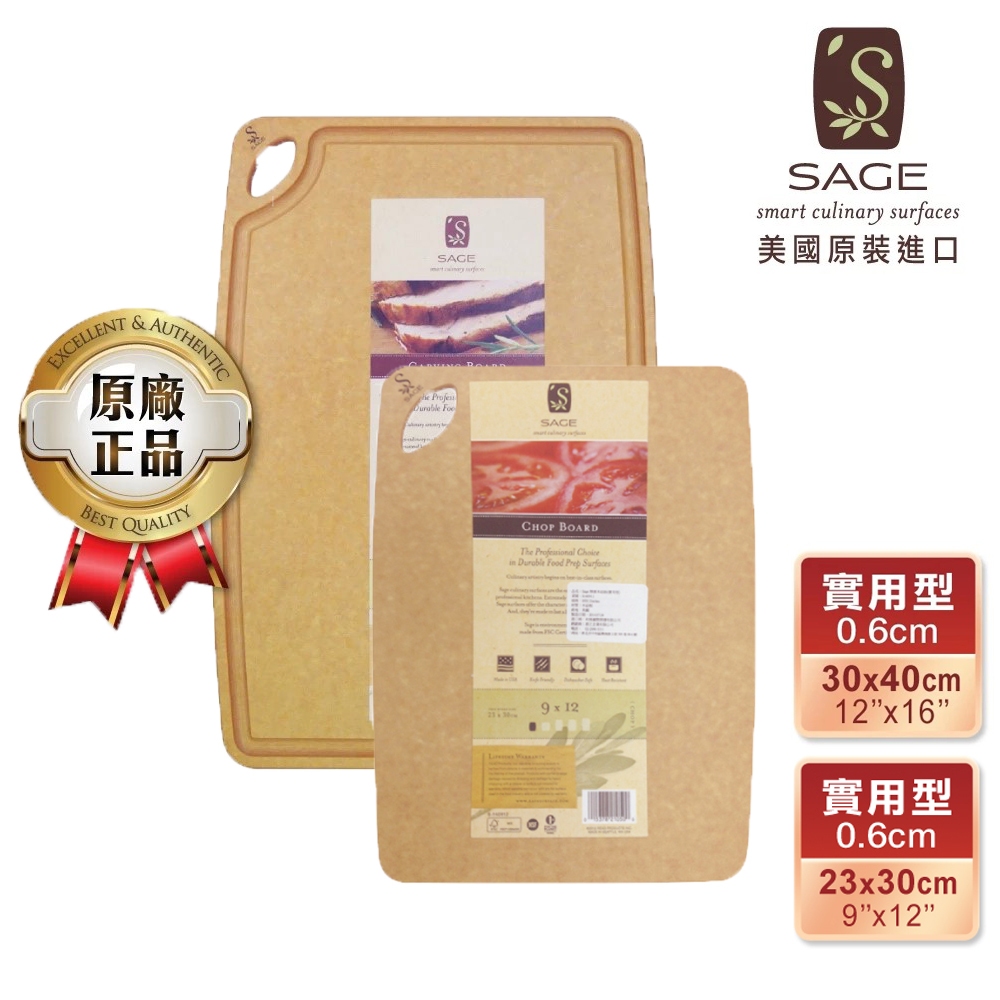 [SAGE] Original imported from the United StatesAntibacterial wood cutting board 30X40cm (grooved type) + 23X30cm (practical type) 2 groups , , large