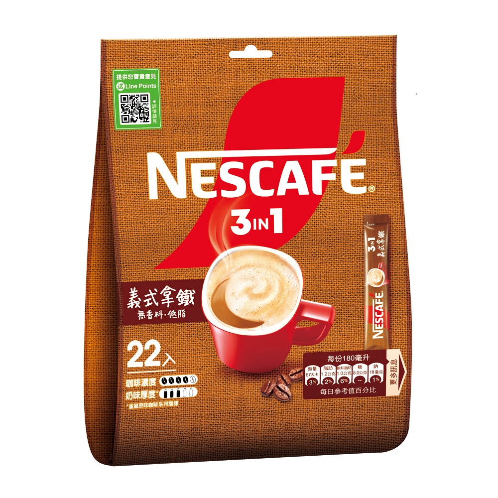 NESCAFE 3in1 Italian Latte Pouch, , large