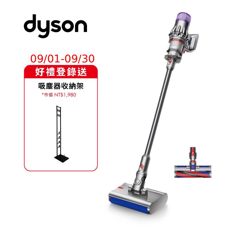 Dyson SV52 DSlimSubmarine Vacuum cleaner, , large