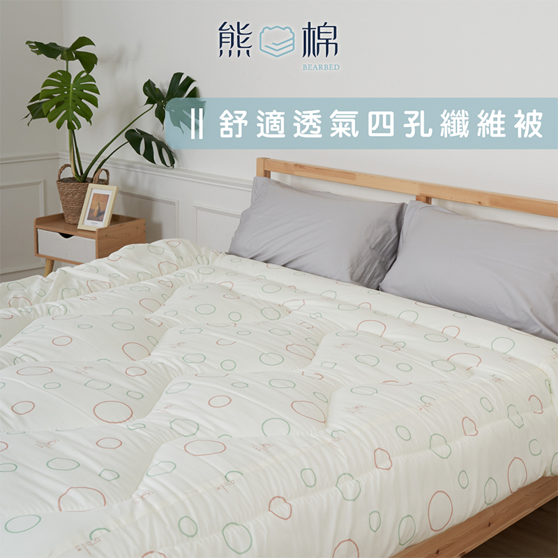 ［熊棉］舒適透氣四孔纖維被, , large