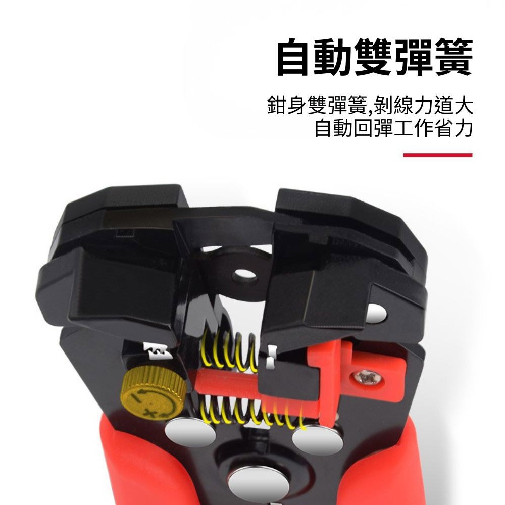 多功能快速剝線鉗/隨機色, , large