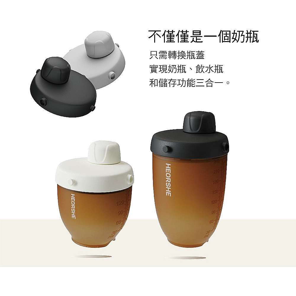 【HEORSHE】寬口矽膠仿母乳奶瓶(160ml)-玫瑰粉, , large