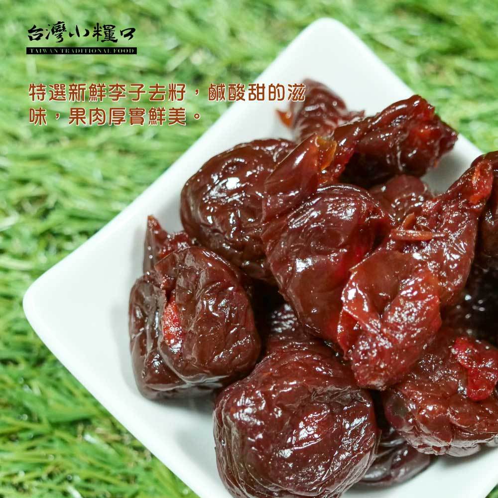 Feng-Shian Plums, , large